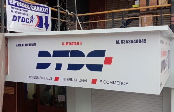 DTDC RACECOURSE-(ARYAN ENTERPRISE)- Import and Export/Commercial Shipment/Domestic and International Courier Service Vadodara - Feature Photo