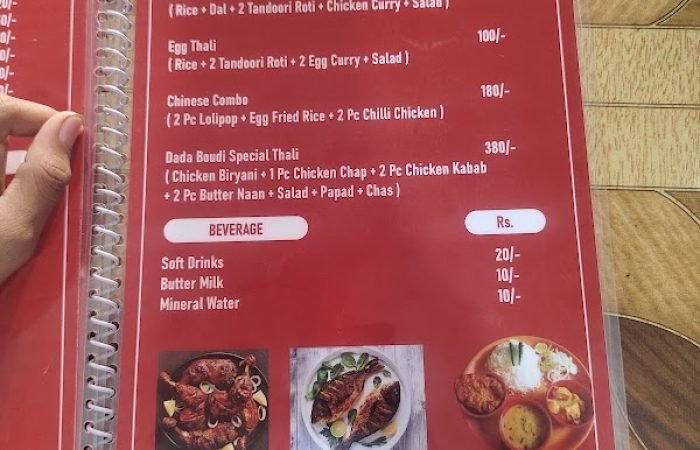 Dada Boudi Biryani - Feature Photo