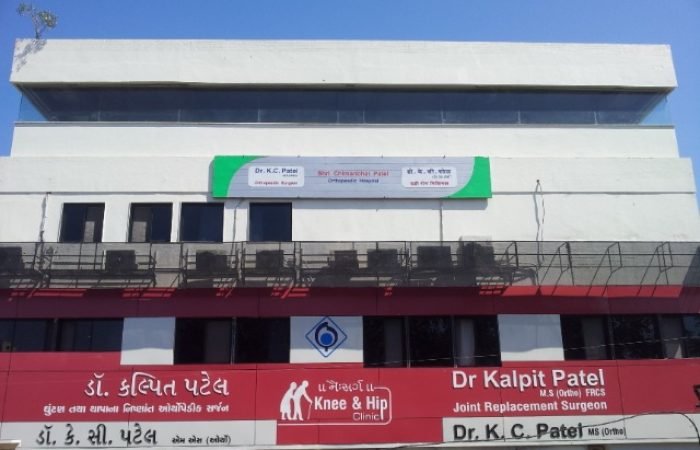 Dr Kalpit K Patel knee replacement - Feature Photo