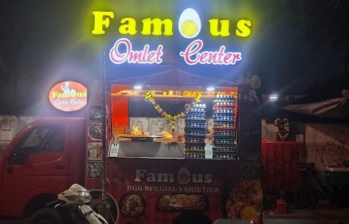 FAMOUS OMLET CENTER - Feature Photo