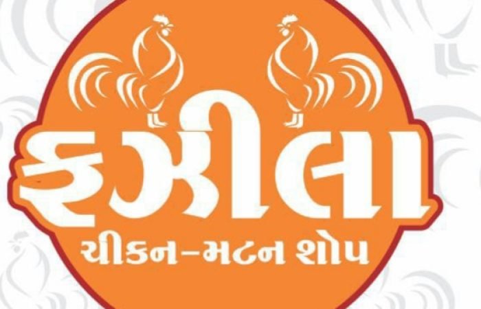 Fazila Chicken And Mutton Shop - Feature Photo