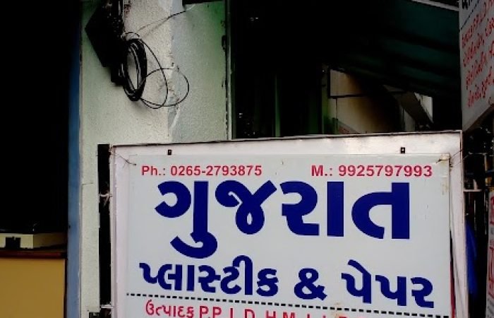GUJARAT Plastic & Paper - Feature Photo