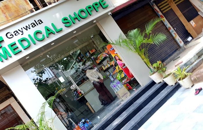 Gaywala Medical Shoppe - Feature Photo
