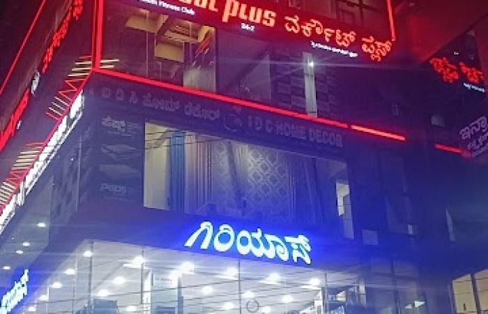 Girias hebbagodi - Electronics and Home Appliances Store - Smartphones, Laptops, TV, AC, Refrigerator Showroom - Feature Photo