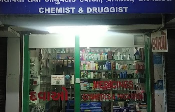 Govardhan Medical Stores - Feature Photo