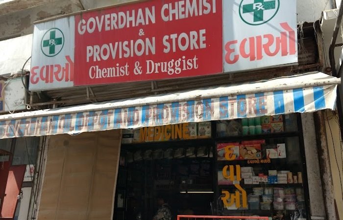 Goverdhan Chemist And Provision Store - Feature Photo