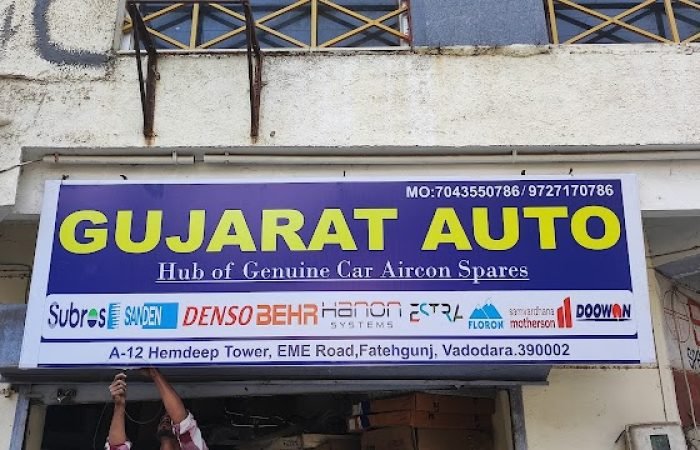 Gujarat auto - Feature Photo
