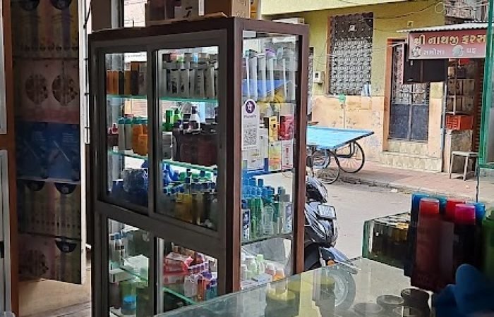 Gulmahor Provision Store - Feature Photo