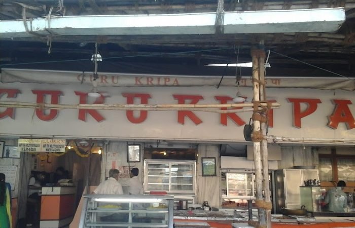 Gurukripa - Feature Photo