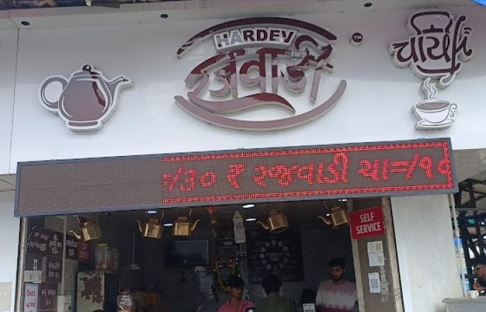 Hardev Rajwadi chai - Feature Photo