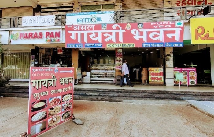 Hotel Gayatri Bhavan ( Paras Pan) - Feature Photo
