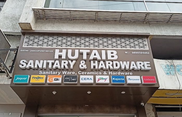 Hutaib Sanitary & Hardware - Feature Photo