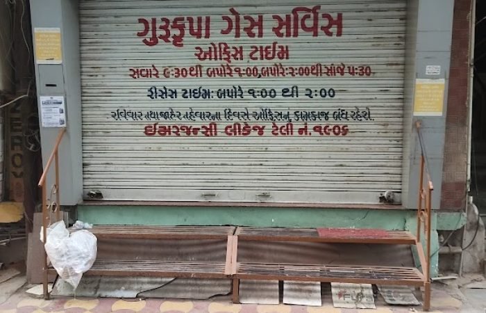 Indane - Gurukrupa Gas Service - Feature Photo