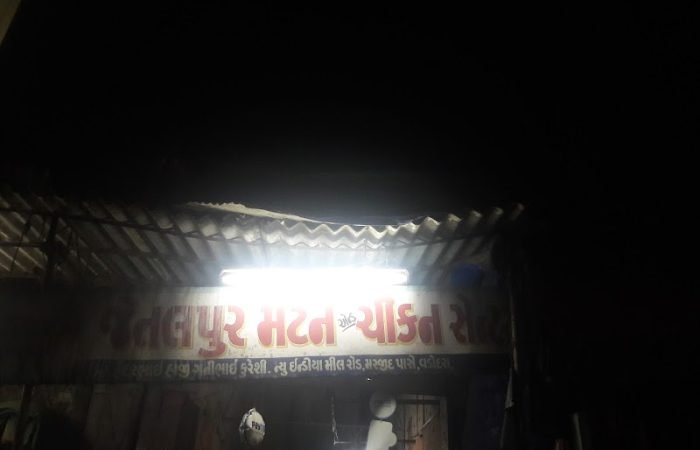 Jetalpura Mutton Shop - Feature Photo