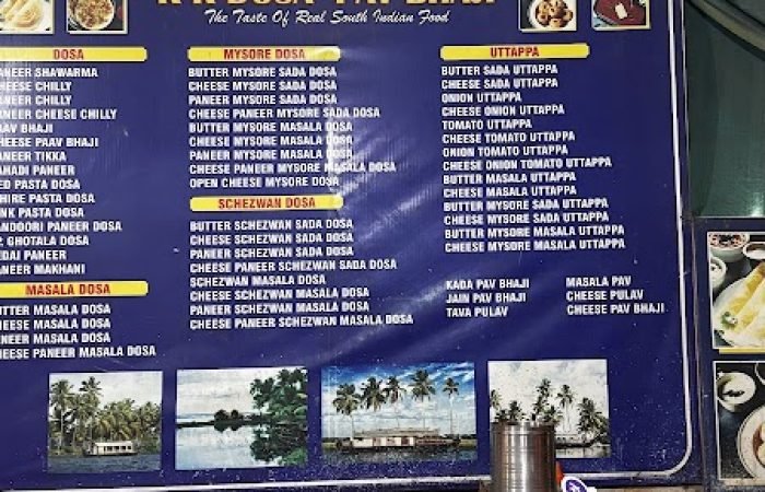 K K Dosa Alkapuri - Feature Photo
