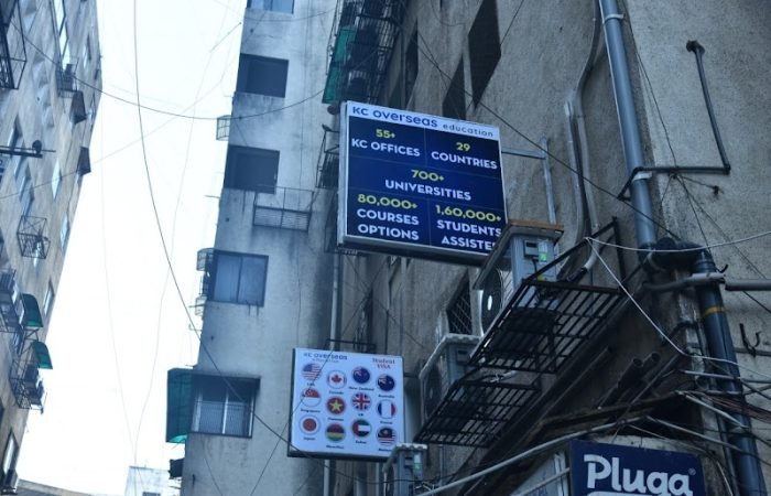 KC Overseas Education Vadodara - Feature Photo