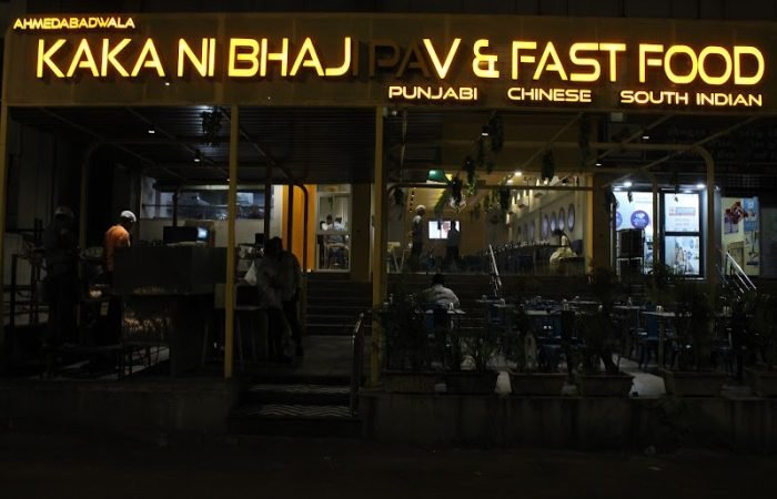 Kaka ni bhaji pav & fast food || Best Fast Food Restaurant, Pav Bhaji Restaurant, Restaurant, Chinese Restaurant In Vadodara - Feature Photo