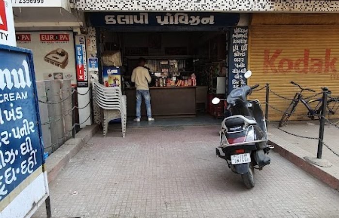 Kalapi Provision Store - Feature Photo