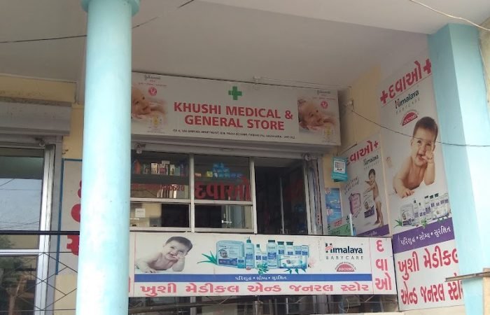 Khushi Medical & General Store - Feature Photo