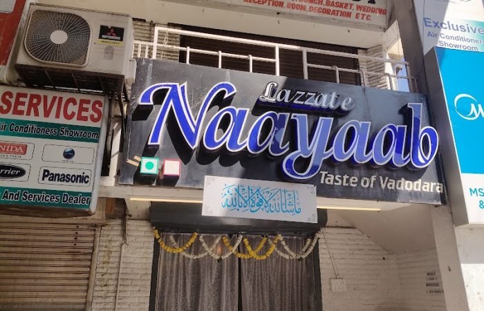 Lazzate Naayaab - Feature Photo