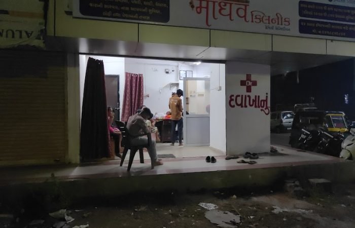 MADHAV CLINIC - Feature Photo