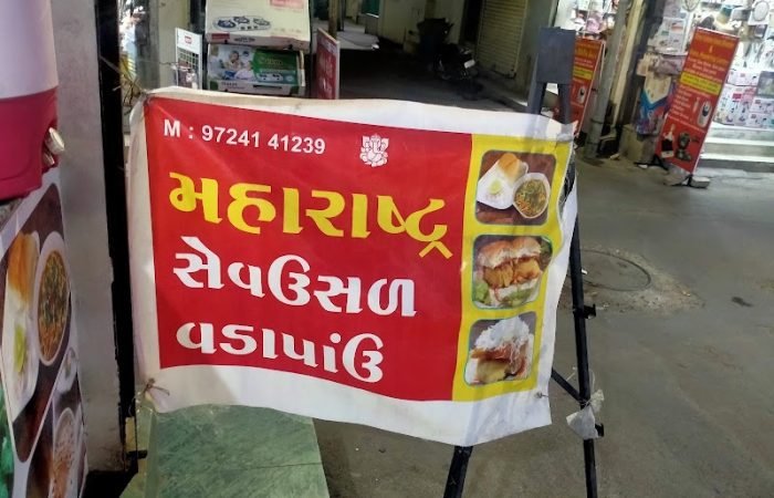 Maharashtra Sev usal & Vadapav - Feature Photo