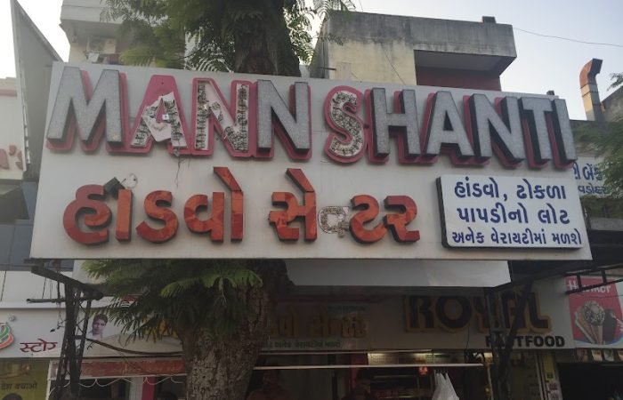Mann Shanti Foods Pvt Ltd - Feature Photo