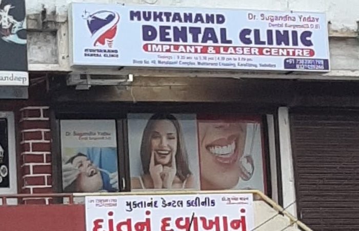 Muktanand Dental Clinic (Dr.Sugandha Yadav) - Feature Photo