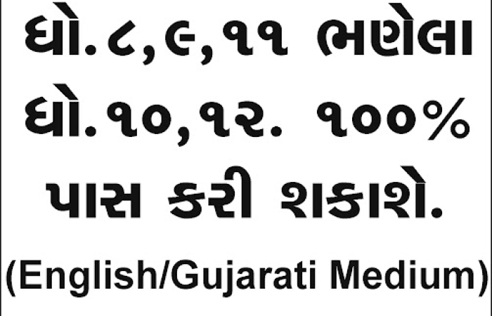NIOS Admission center Tara Academy - Feature Photo