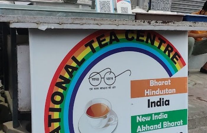 National Tea Center - Feature Photo