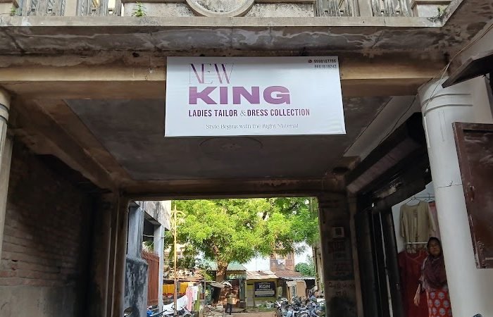 New king ladies tailors & collection - Feature Photo