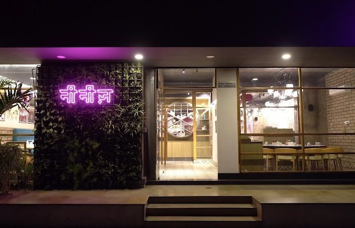 Nini's Kitchen - Vadodara - Feature Photo