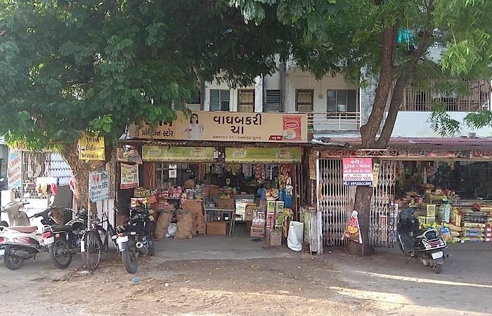 OM PROVISION STORE - Feature Photo