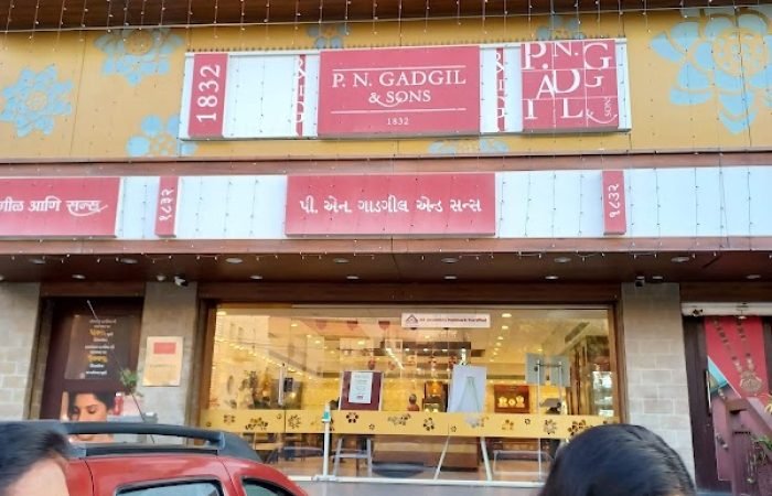 PNG Sons Vadodara P N Gadgil And Sons Ltd - Feature Photo