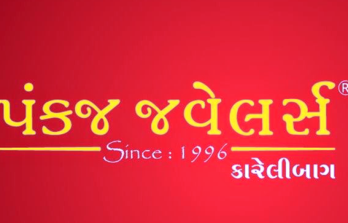 Pankaj Jewellers - Feature Photo