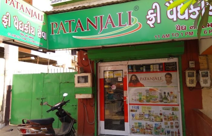 Patanjali Arogya Kendra - Feature Photo