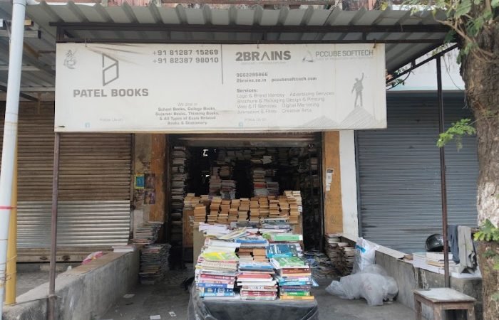 Patel Book Store - Feature Photo
