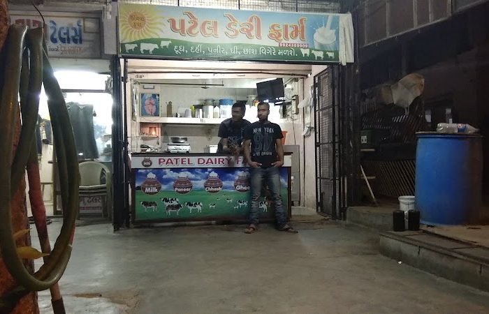 Patel Dairy Farm - Feature Photo