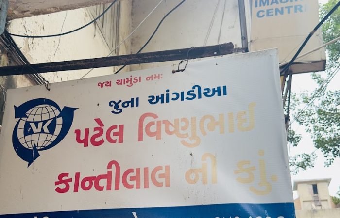 Patel Vishnu kanti aangdia - Feature Photo