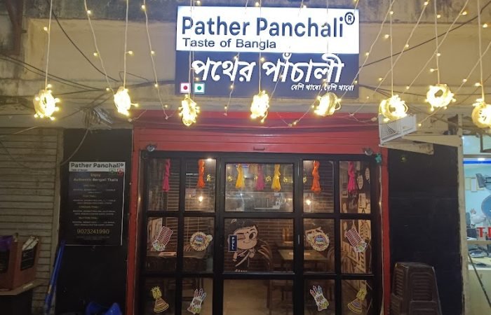 Pather Panchali - Feature Photo