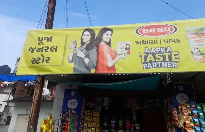 Pooja General Store - Feature Photo