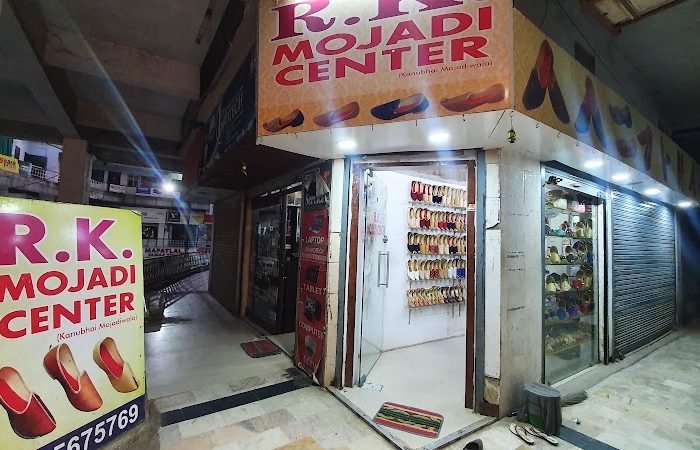 R K MOJADI CENTER - Feature Photo