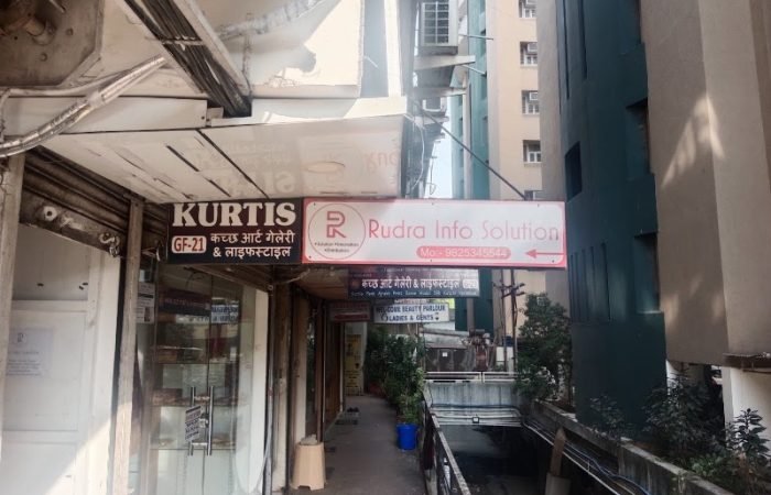 RUDRA INFO SOLUTION - Feature Photo