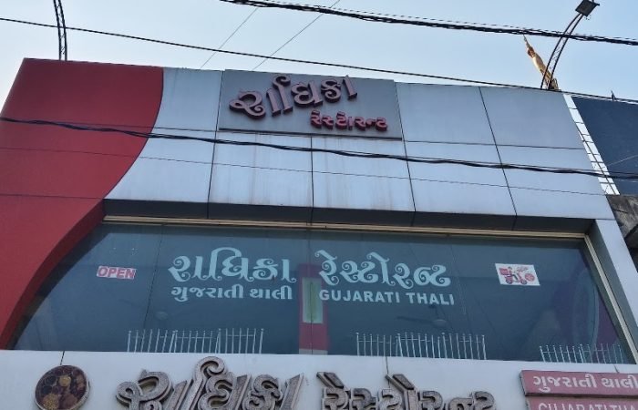 Radhika Restaurant - Feature Photo
