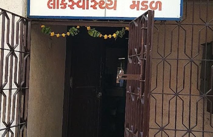 Rahat Nidan Kendra (Trust For Reaching the Unreached) - Feature Photo