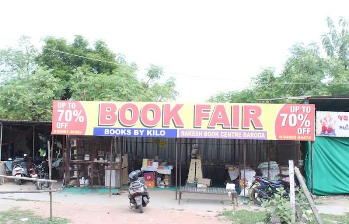 Rakesh Book Center - Feature Photo