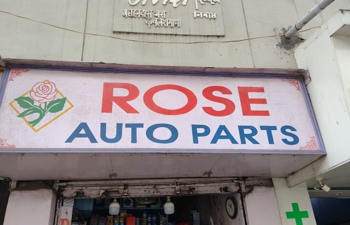 Rose Auto Parts - Feature Photo
