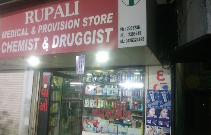 Rupali Medical & Provision Store - Feature Photo