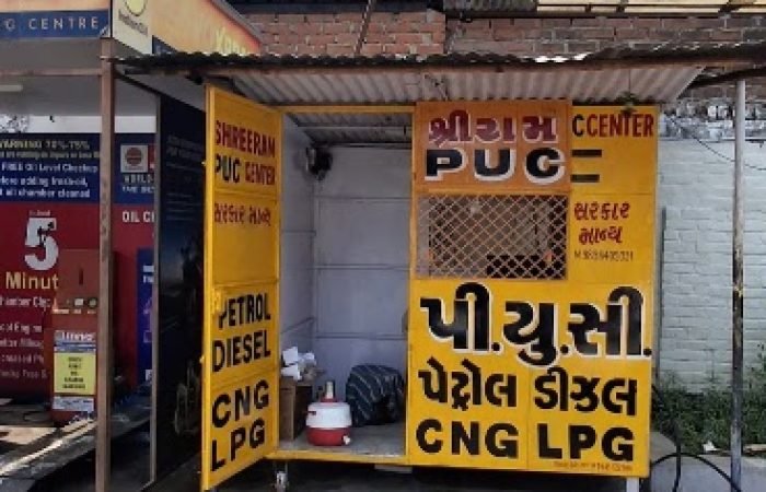 SHREERAM PUC CENTRE - Feature Photo