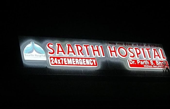 Saarthi Hospital - Asthma Doctor / Lung Specialist / Tuberculosis / Pulmonologist in Vadodara - Feature Photo